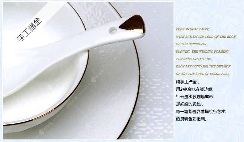 gold dinner plate (17)