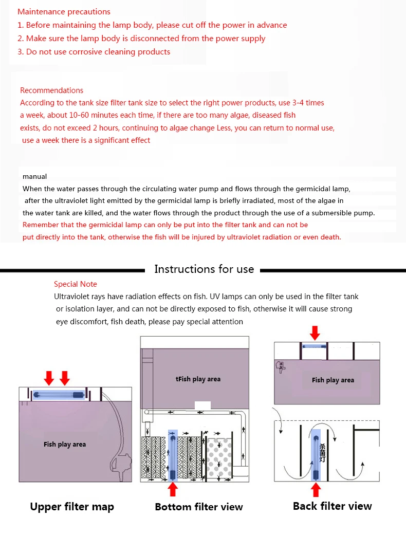 Аквариумный пруд, УФ бактерицидная лампа для стерилизации, аквариумный пруд, погружная бактерицидная лампа, водоросли, чистая вода