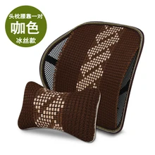 KKYSYELVA 1 шт. заднем сиденье автомобиля Поддержка для поясницы для office дома поясная поддержка подкладке Accessoreis