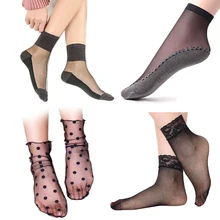 1/3/4/5 пар, летние сексуальные ультратонкие, прозрачные шелковые носки для Для женщин высокие эластичные ажурные нейлон сетчатые носки до лодыжки женские Chausettes