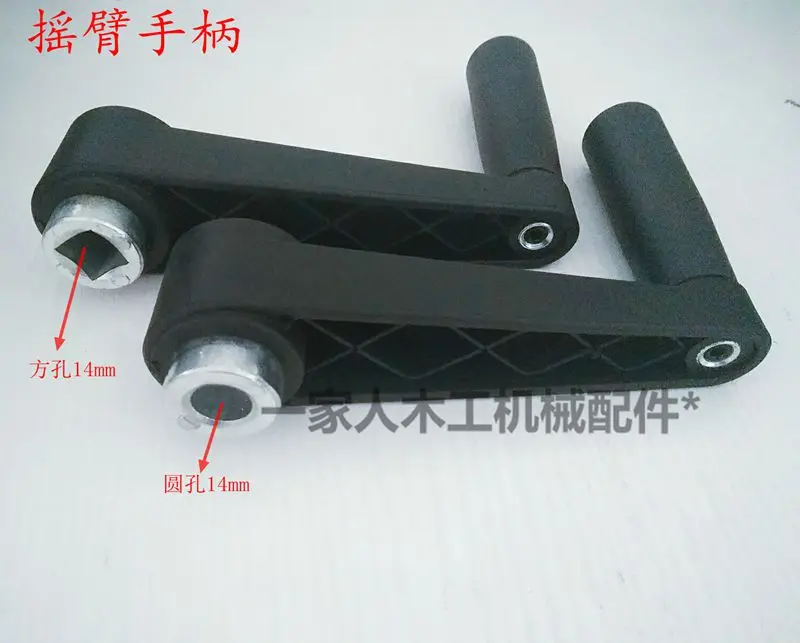 

Edge banding machine rocker handle B word handle handle Woodworking machinery parts