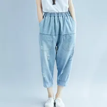 THHONE новые рваные джинсы для женщин джинсовые брюки повседневные брюки Большие размеры женские рваные джинсы осень зима Mujer джинсы Femme