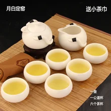 Треснутые чашки, которые подходят для рук захватывающий горшок керамический чайный набор кунг-фу чай пуэр Tieguanyin зеленый чай