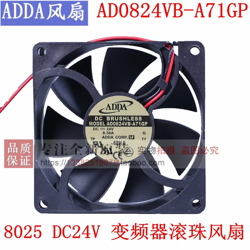 NEW ADDA AD0824VB-A71GP 8025 DC24V 0.38A frequency cooling fan |