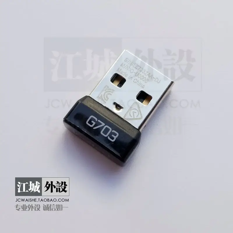 1 шт. usb приемник usb ключ адаптер передатчик для logitech G903 G403 G900 G703 G603 G602 беспроводной мышь приемник