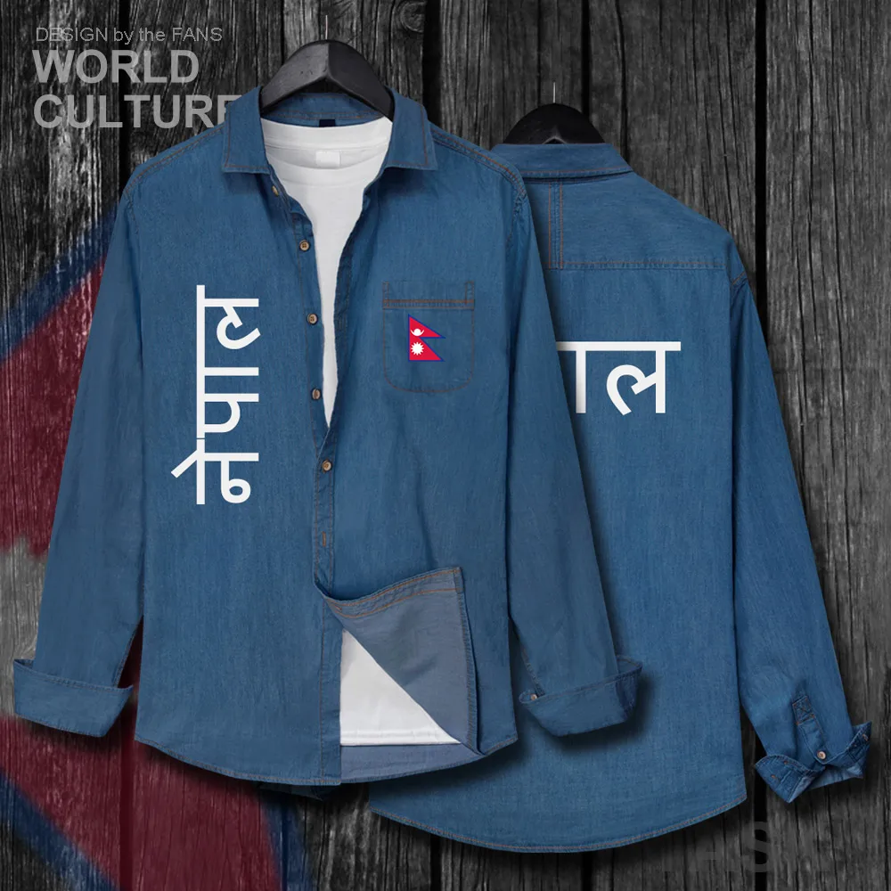 Nepal NPL Nepali Nepalese NP Мужская модная одежда с флагом весенне-осенняя хлопковая