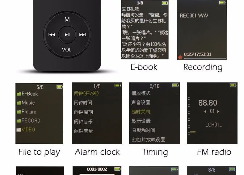 Mp3 HIFI Player (4)