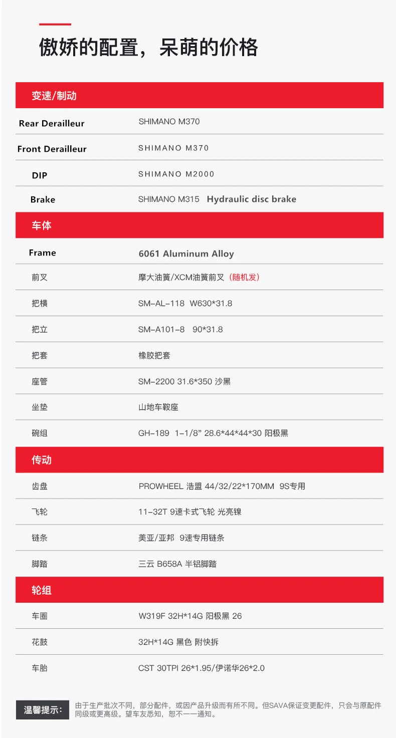 Excellent New Brand Mountain Bike Aluminum Alloy Frame SHIMAN0 27 Speed Hydraulic Disc Brake Bicycle Outdoor Sports MTB Bicicleta 4 Excellent New Brand Mountain Bike Aluminum Alloy Frame SHIMAN0 27 Speed Hydraulic Disc Brake Bicycle Outdoor Sports MTB Bicicleta 4