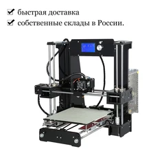 high quality precision inexpensive Prusa i3 Anet A6 font b 3d b font font b printer