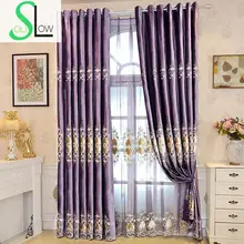 Slow Soul European Curtain Italy Cloth Embroidered Room Purple Tulle French Window Floral Pastoral Curtains For Living Luxury