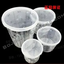 10X Автомобильная специальная краска шкала чашка(385 мл/750 мл/1400 мл/2300 мл) Краска чашка мерная чашка краска бак серер чашка с крышкой