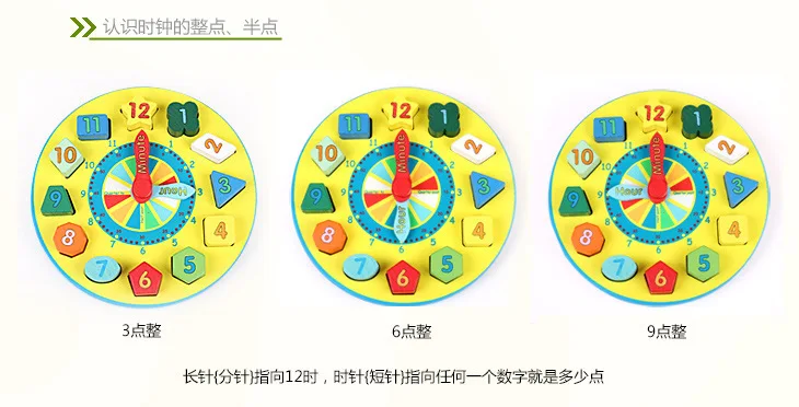 ZH 1 шт. деревянные часы с цветным циферблатом строительные блоки формы раннего обучения детей развивающие игрушки