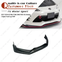 Автомобильные аксессуары FRP волокна Стекло VS возникающих я Стиль передней губы подходит для- GT86 FT86 ZN6 FRS переднего бампера нижний спойлер