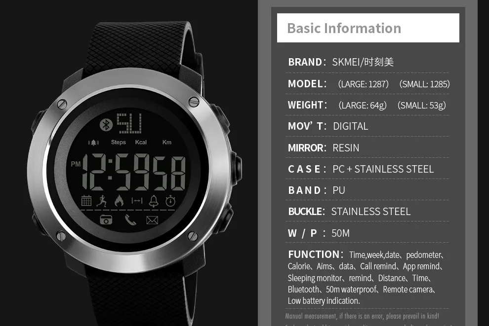 skmei 0814g instructions