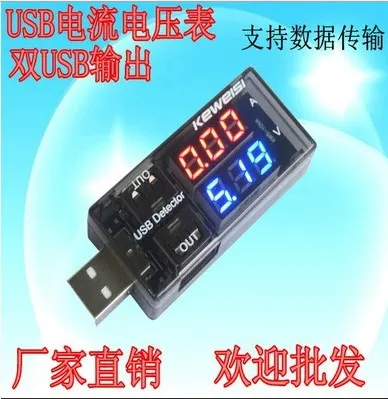 

Цифровой USB-вольтметр с детектором тока/напряжения