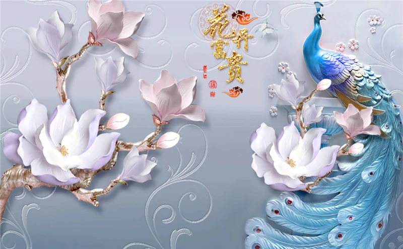 Customize Any Size 3D HD Print Embossed Stereo Flower Rich Modern Modern Peacock Background Wall Painting Silk Mural Wallpaper