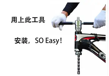 

mountain bike headset installation tools BB Bike Bicycle Headset or Headset & Bottom Bracket Cup Press Install Tool