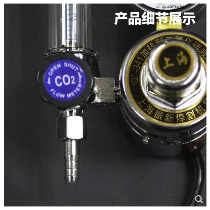 Factory sale YQT341 Carbon dioxide meter two welding machine pressure gauge meter of pressure relief valve and heated reducer