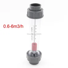 1,2 дюймов LZS-32 Электронный расходомер жидкости 0,6-6 куб. М/ч расходомер воды