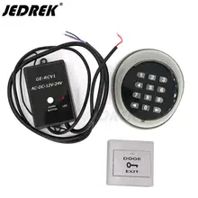 433,92 МГц беспроводной дистанционный кнопочный переключатель с паролем HCS101 стандартный код открывания ворот с беспроводной кнопкой выхода