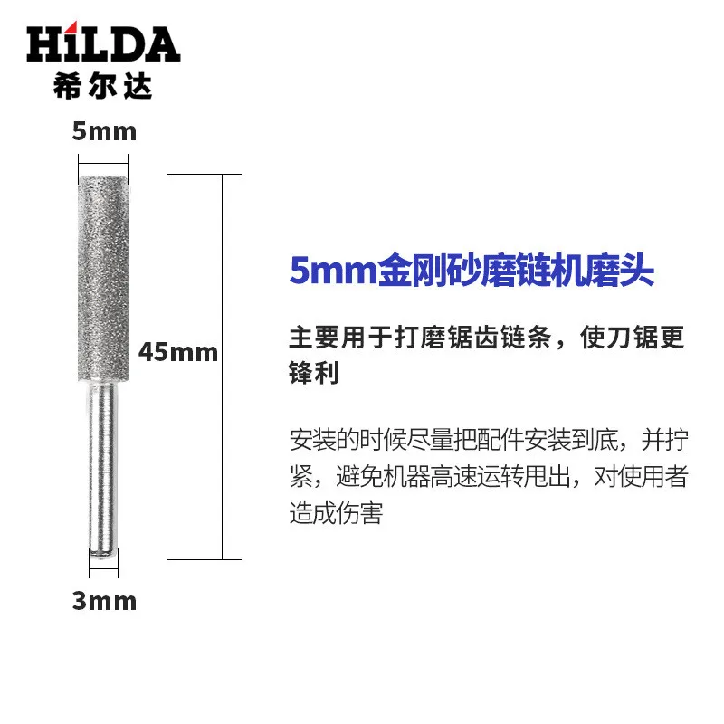 5 шт./компл. для заточки цепных пил заусенцев камень круглый файл мастер алмазный песок помола стержневая мельница роторный инструмент 4 мм/4,4 мм/5 мм
