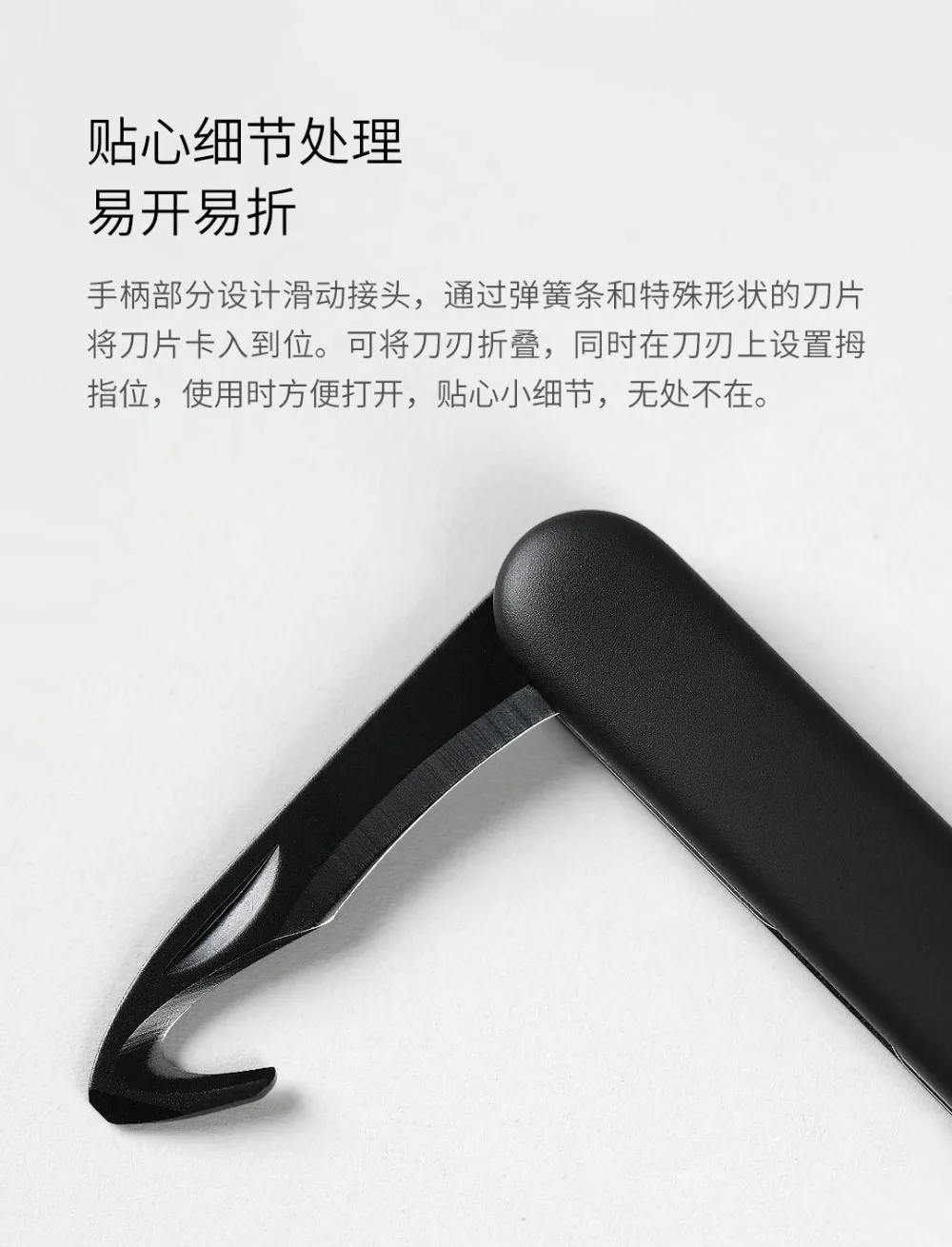 Xiaomi Mijia Huohou Распаковка ножа складные Pare Peel ножи коробка лезвие лагерь инструмент открытая посылка Уход за собой выживания