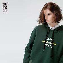 Toyouth винтажные зеленые укороченные толстовки женские весенние толстовки с принтом букв повседневные спортивные костюмы с капюшоном и длинным рукавом Женские