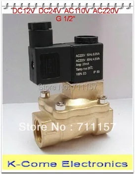 

1/2'' Guide Solenoid Valves Brass N/C Water Air Oil Solenoid Valves 2V130-15 Pneumatic Valve 12v 24v 110v 220v