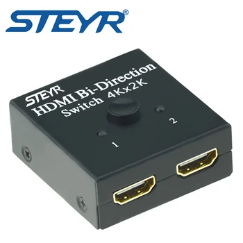 

STEYR HDMI Switcher 2 Ports Bi-direction Manual Switch 2 x 1 / 1 x 2 HDMI Hub-HDCP Passthrough-Supports Ultra HD 4K*2K 3D 1080P