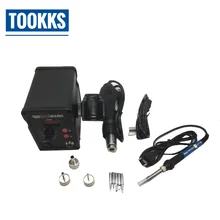 858D пайка горячим воздухом стационарный обогреватель пистолет+ переносной электронный паяльник с 3 насадками 5 шт. наконечник сварочного аппарата