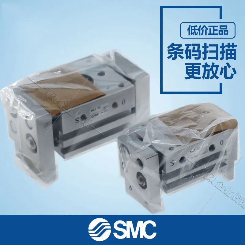 

SMC brand new original authentic Japanese SMC cylinder gripper MHL2-25D1 MHL2-32D1 MHL2-40D1 MHL2-10D2 MHL2-16D2 MHL2-20D2