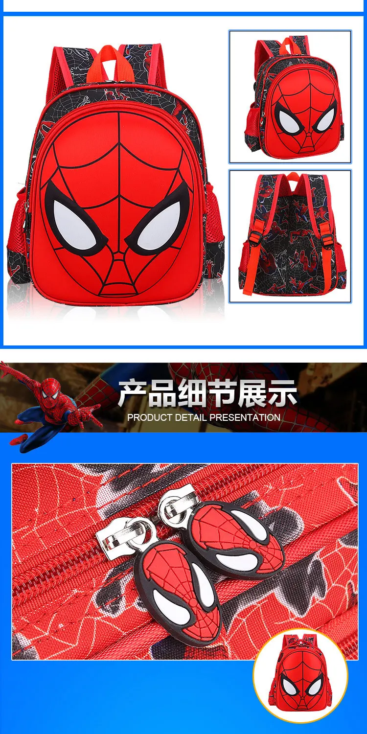 2018 Супергероя человека-паука для маленьких мальчиков и девочек детский сад детские школьная сумка рюкзак Школьная Сумка подростковая