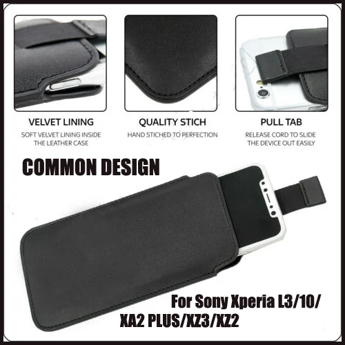 Casteel PU кожаный чехол для Sony Xperia L3 10 XA2 PLUS XZ3 XZ2 Premium Pull Tab рукав сумка | Мобильные