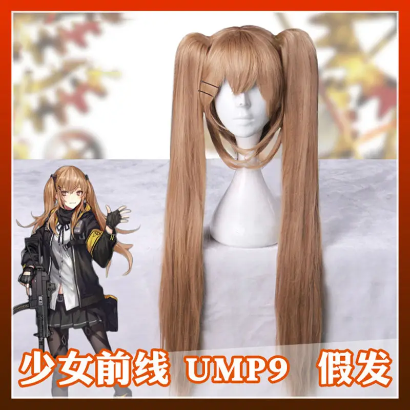 COSREA Горячая игра девушки Фронтлайн Косплей Костюм Ump 45 9 полный комплект школьная