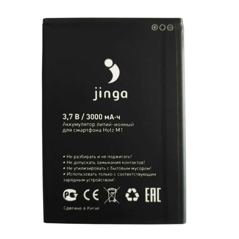 

High Capacity 3000mAh Hotz M1 Battery For jinga Hotz M1 Mobile Phone Replacement batteries Bateria