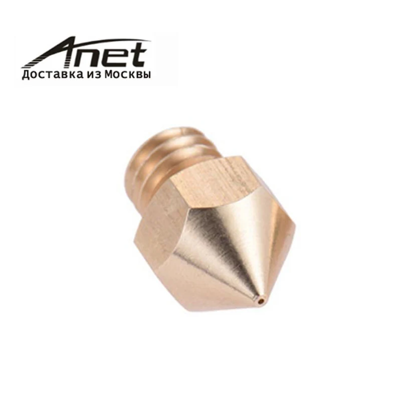 

3D Printer Parts Nozzle 1PCs/Lot 0.2/0.3/0.4mm Diameter Print Head For anet a8/a6/e12/e10/e16 Makerbot MK8 Ultimaker