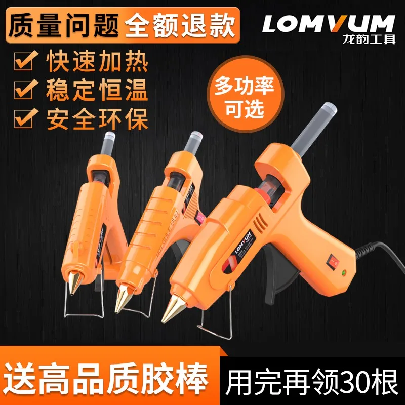 

Hot Melt Gun Thermal Resistant Rod Electrothermal Melt Rod Thermal Sol Hand-made Rod Glue Household 7-11mm