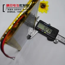 Charge trésor intégré grande capacité batteries 3.7 v 10000 mah lithium polymère batterie 8873130 puissance mobile