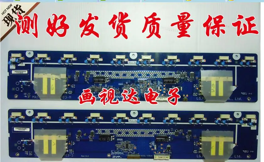 

inventor 6632l-0381a 6632l-0382a lc420wu2 sl b2 / high voltage board price difference