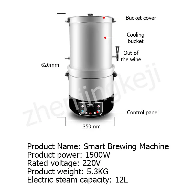 Многофункциональная Бытовая Пивоваренная машина из нержавеющей стали 12л чучела рисового вина, фруктового вина, регулируемое содержание алкоголя