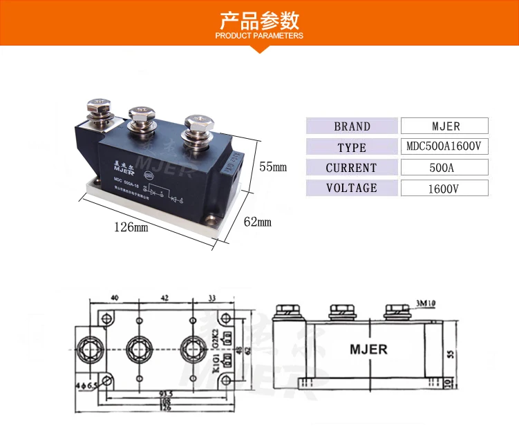 MDC500A1600V