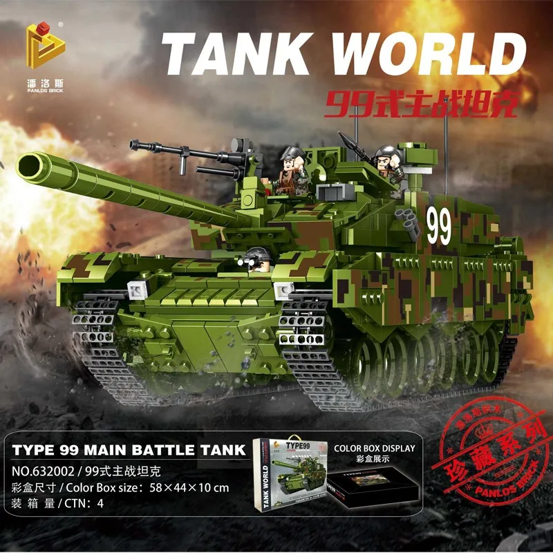 

Type99 main battle tank Military Series Building Blocks Bricks Compatible with legoinset Model toys Panlos 632002