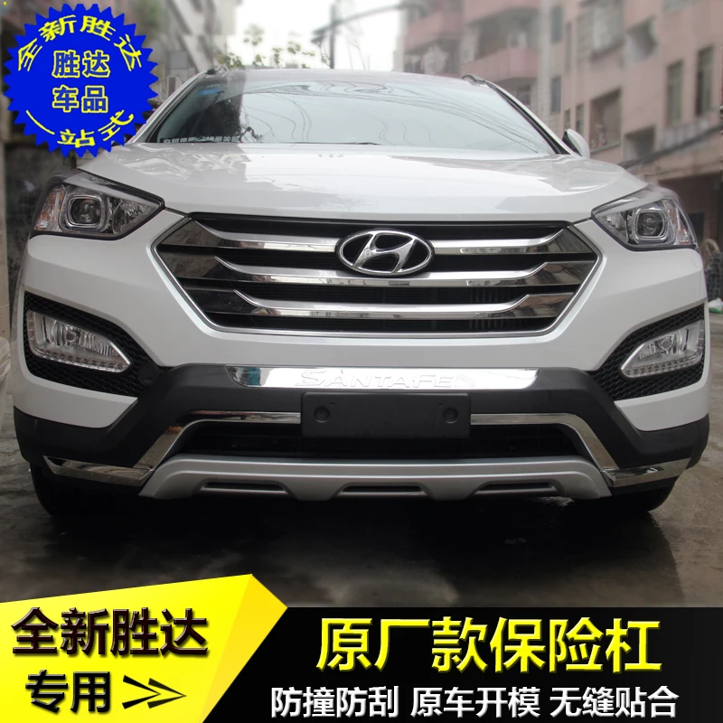 High quality plastic ABS Chrome Front+Rear bumper cover trim For Hyundai Santa Fe IX45 2013 Car-styling