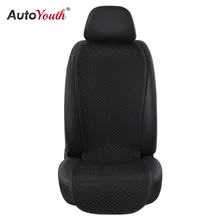 AUTOYOUTH, дышащие, шелк льда, маленькая Талия, подушка для сидения, автомобильный коврик, универсальные подушки, летние, чехлы для сидений автомобиля, 4 цвета, автостайлинг
