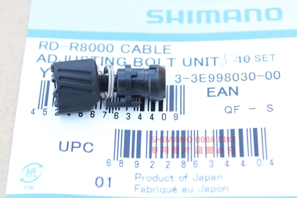 ultegra r8000 barrel adjuster