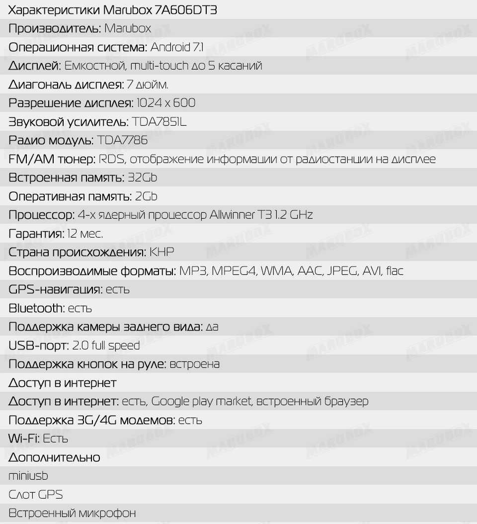 7A606DT3_17