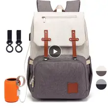 Сумка для подгузников для мамы, модные сумки для подгузников для беременных, сумки для ухода за ребенком с USB, многофункциональный рюкзак для путешествий, для кормления, для коляски