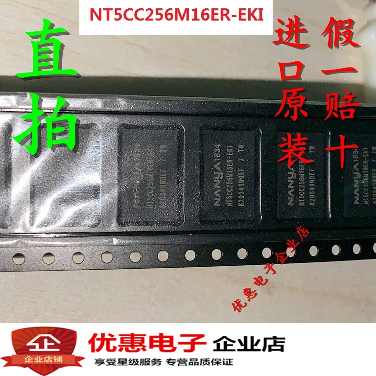 

New original NT5CC256M16ER-EK BGA96 4GB DDR3 in stock