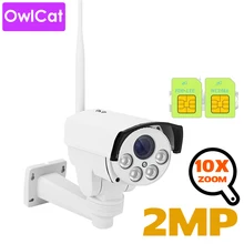 OwlCat уличная Wi-Fi 3g 4G ip-камера 10x zoom sim-карта MIFI камера безопасности с видеозаписью звука Micro SD карта PTZ