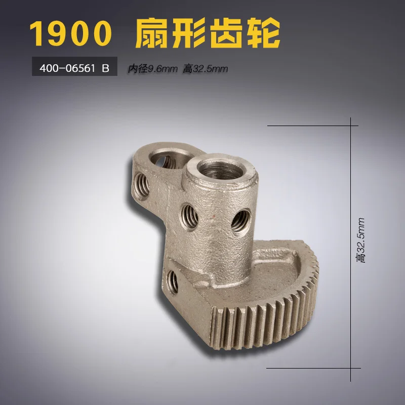 400-06561 B for1900A Шестерня полушестерня швейная машина аксессуары | Дом и сад